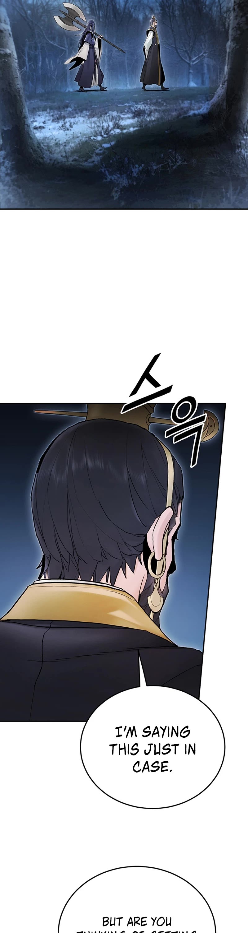 Black and White Martial Emperor Chapter 27 — Page 46