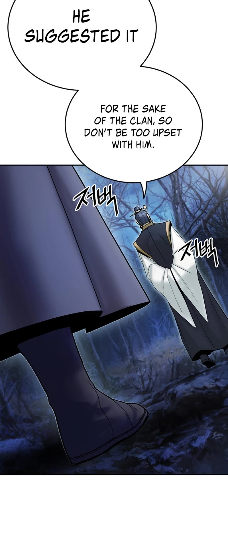 Black and White Martial Emperor Chapter 27 — Page 62
