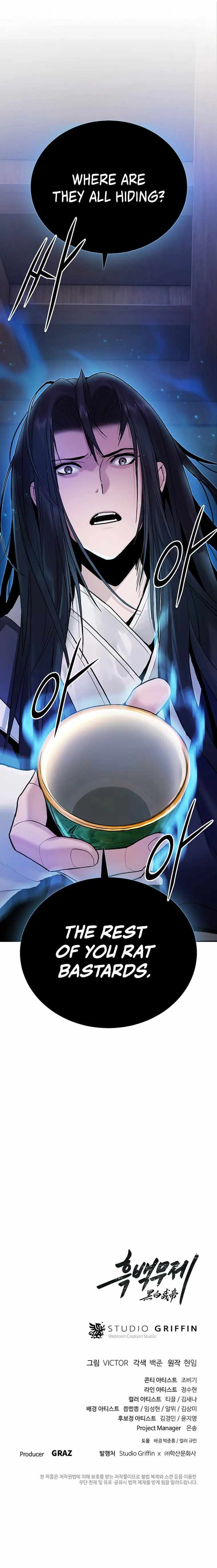 Black and White Martial Emperor Chapter 28 — Page 19