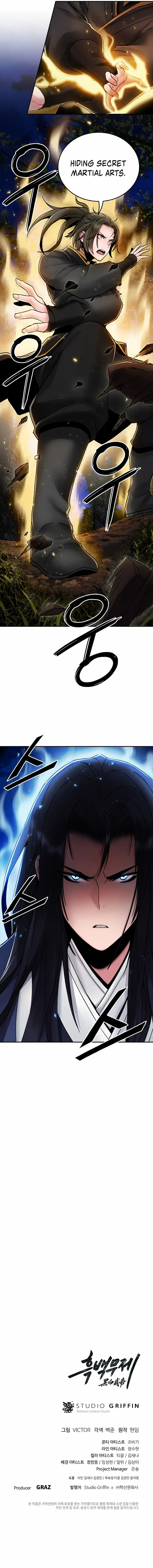 Black and White Martial Emperor Chapter 33 — Page 11