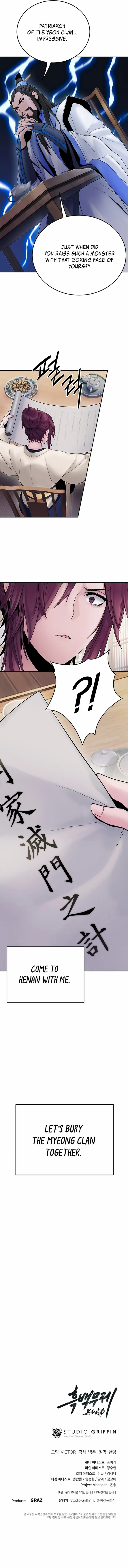 Black and White Martial Emperor Chapter 34 — Page 10