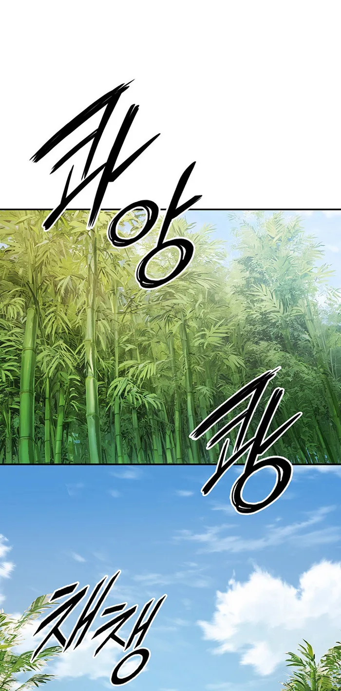 Black and White Martial Emperor Chapter 37 — Page 2