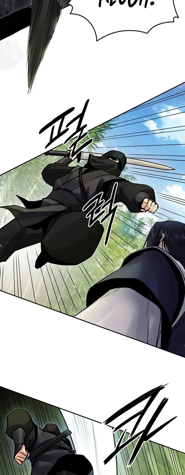 Black and White Martial Emperor Chapter 37 — Page 15