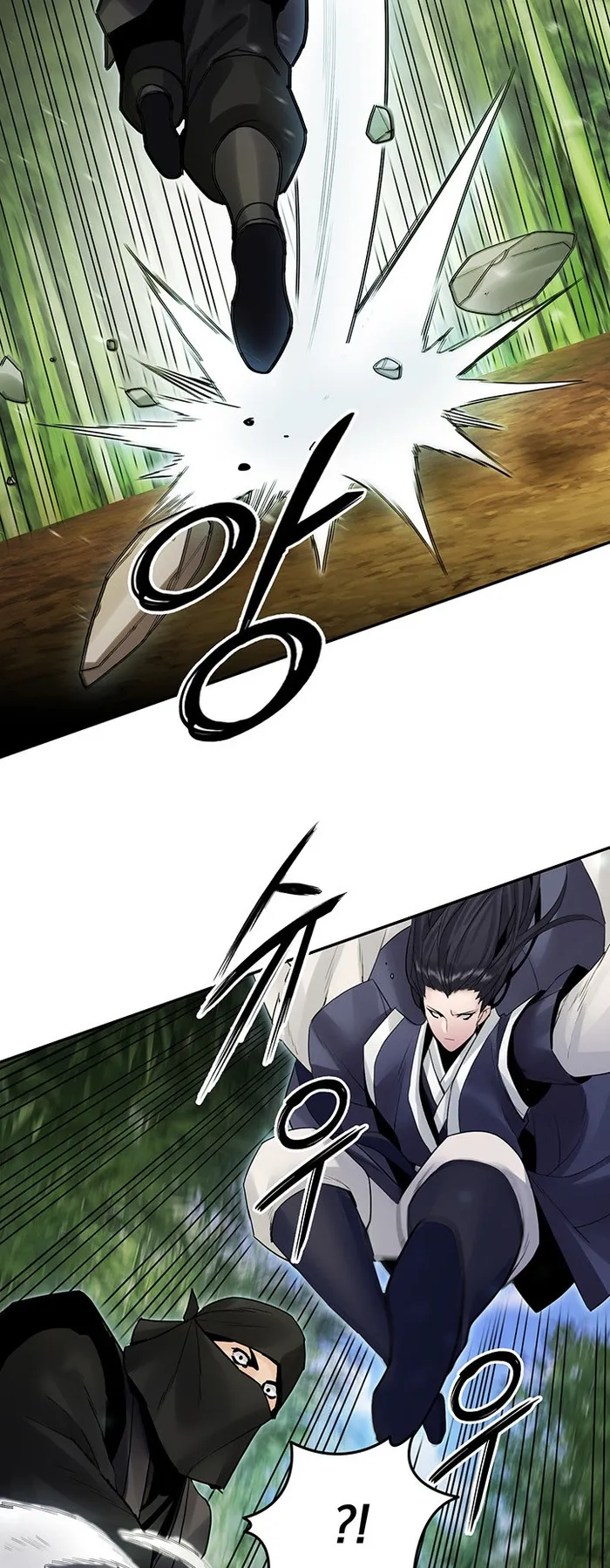 Black and White Martial Emperor Chapter 37 — Page 16