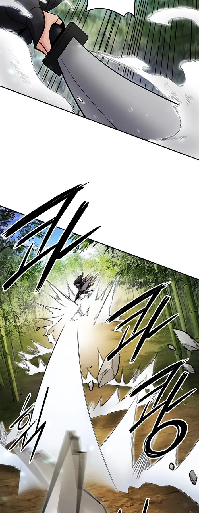 Black and White Martial Emperor Chapter 37 — Page 17