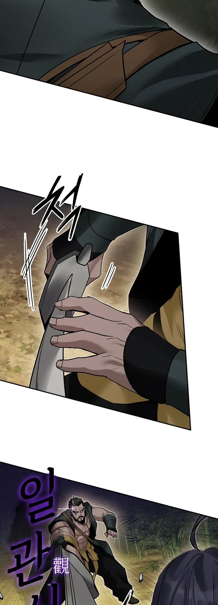 Black and White Martial Emperor Chapter 37 — Page 34