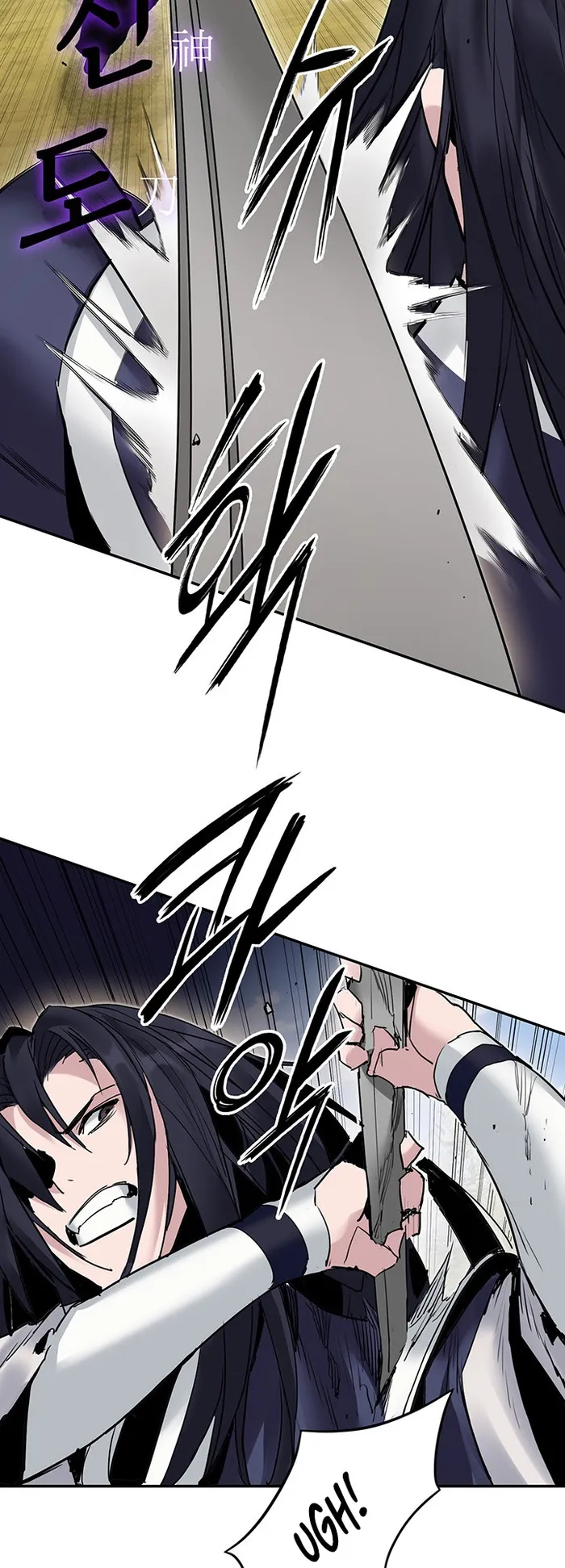 Black and White Martial Emperor Chapter 37 — Page 35