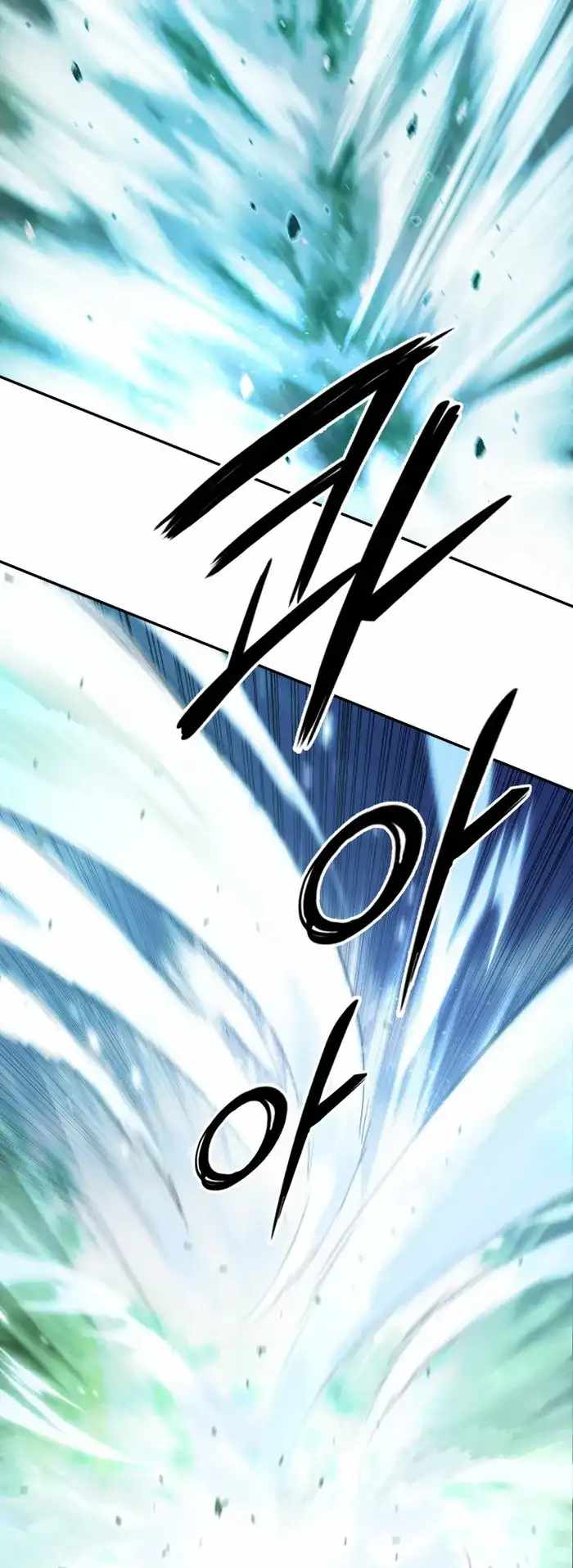Black and White Martial Emperor Chapter 38 — Page 2