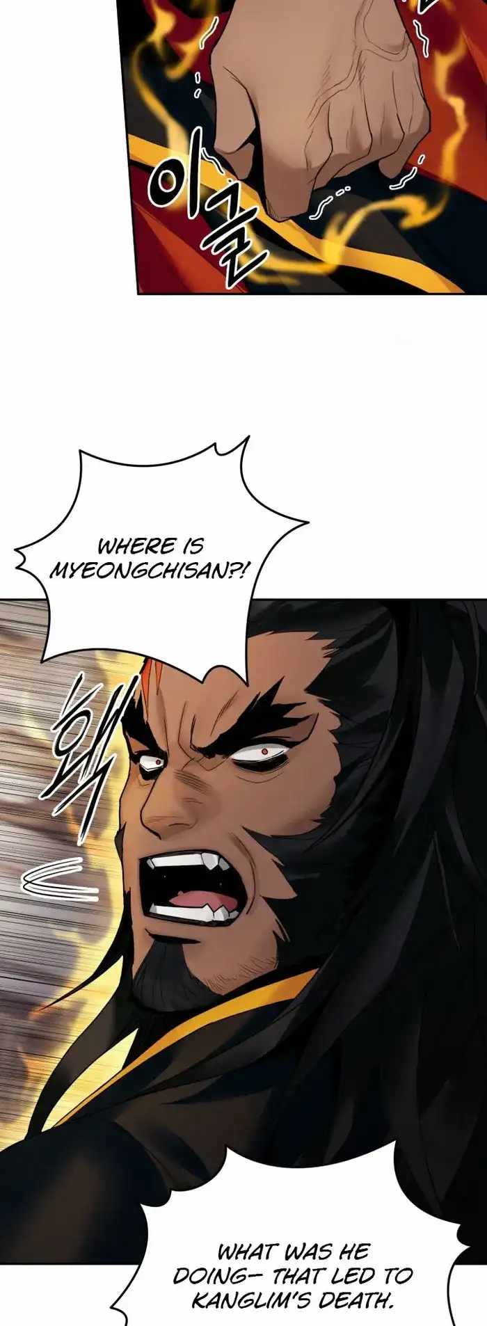 Black and White Martial Emperor Chapter 38 — Page 35