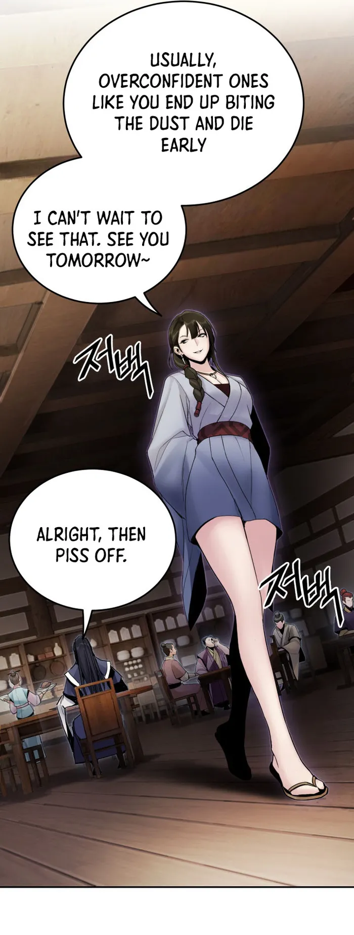 Black and White Martial Emperor Chapter 39 — Page 32