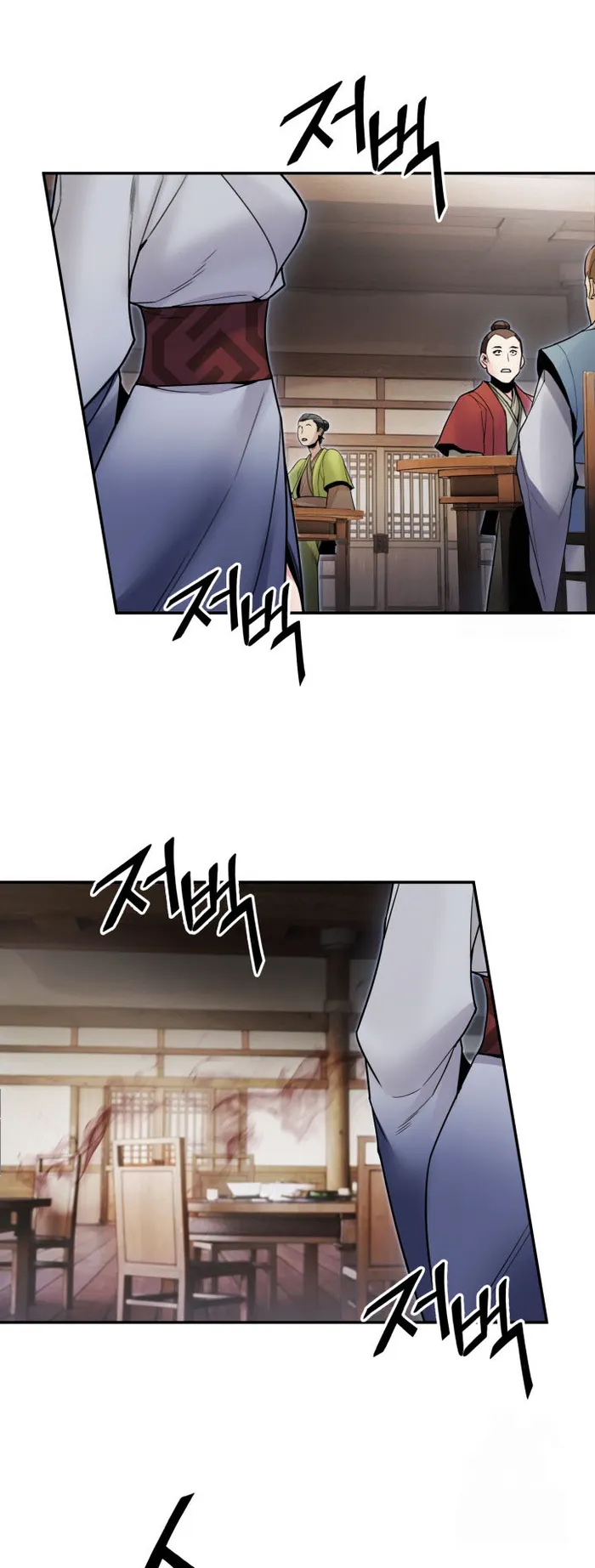 Black and White Martial Emperor Chapter 39 — Page 33
