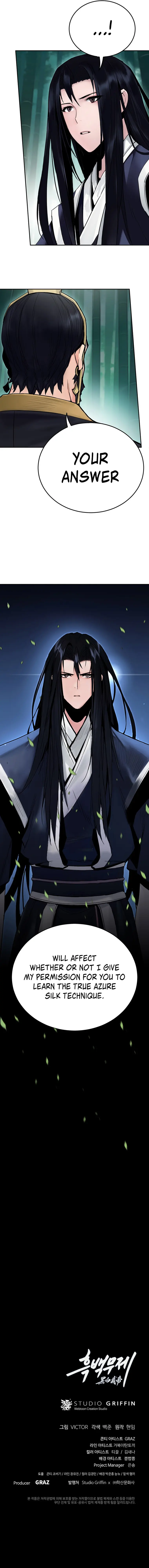 Black and White Martial Emperor Chapter 4 — Page 14