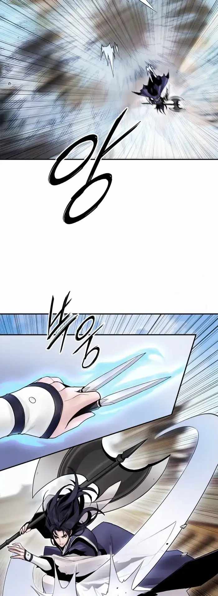 Black and White Martial Emperor Chapter 40 — Page 10