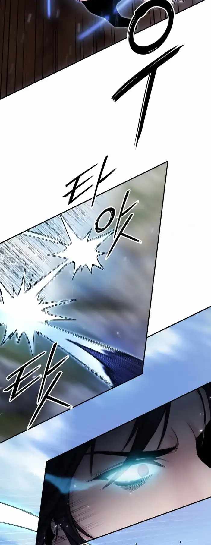 Black and White Martial Emperor Chapter 40 — Page 21