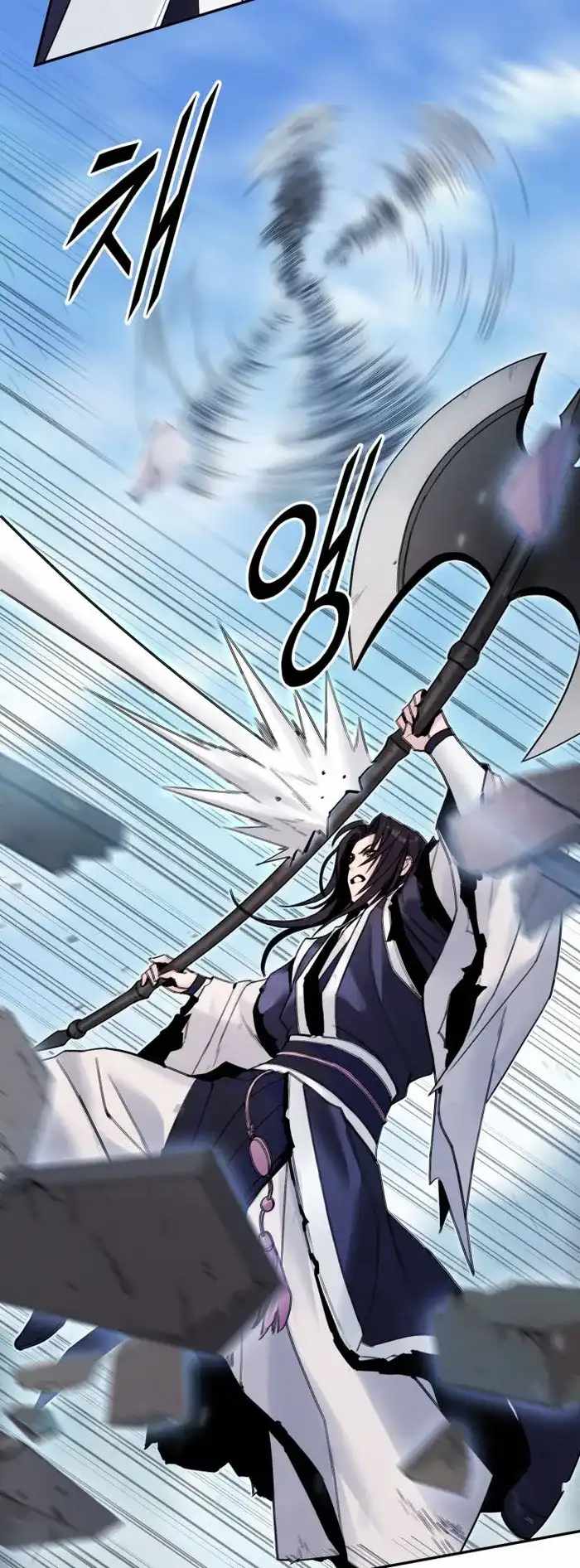Black and White Martial Emperor Chapter 40 — Page 27