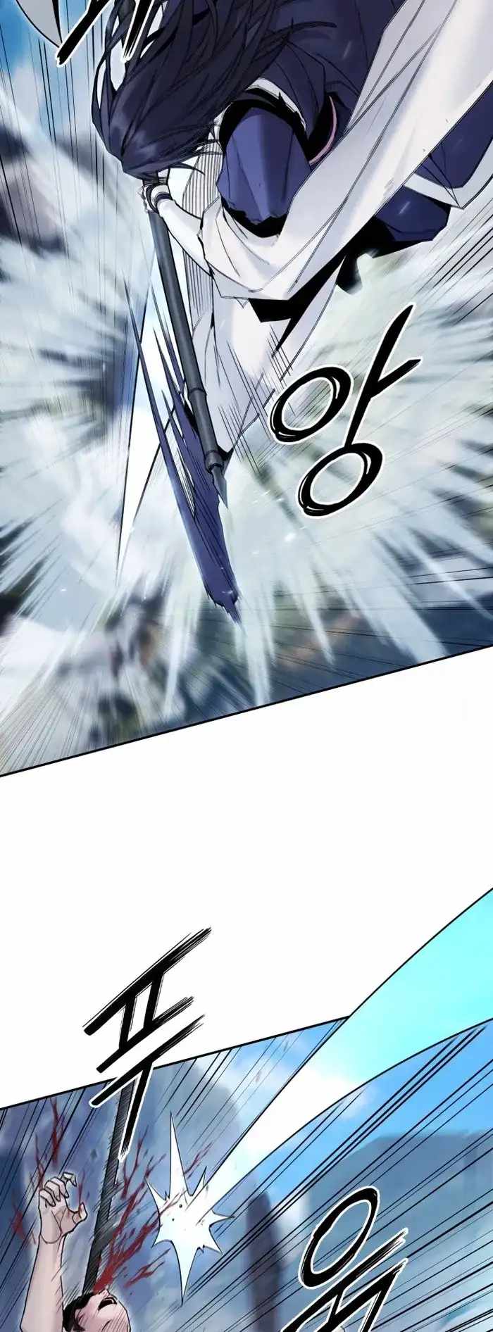Black and White Martial Emperor Chapter 40 — Page 29