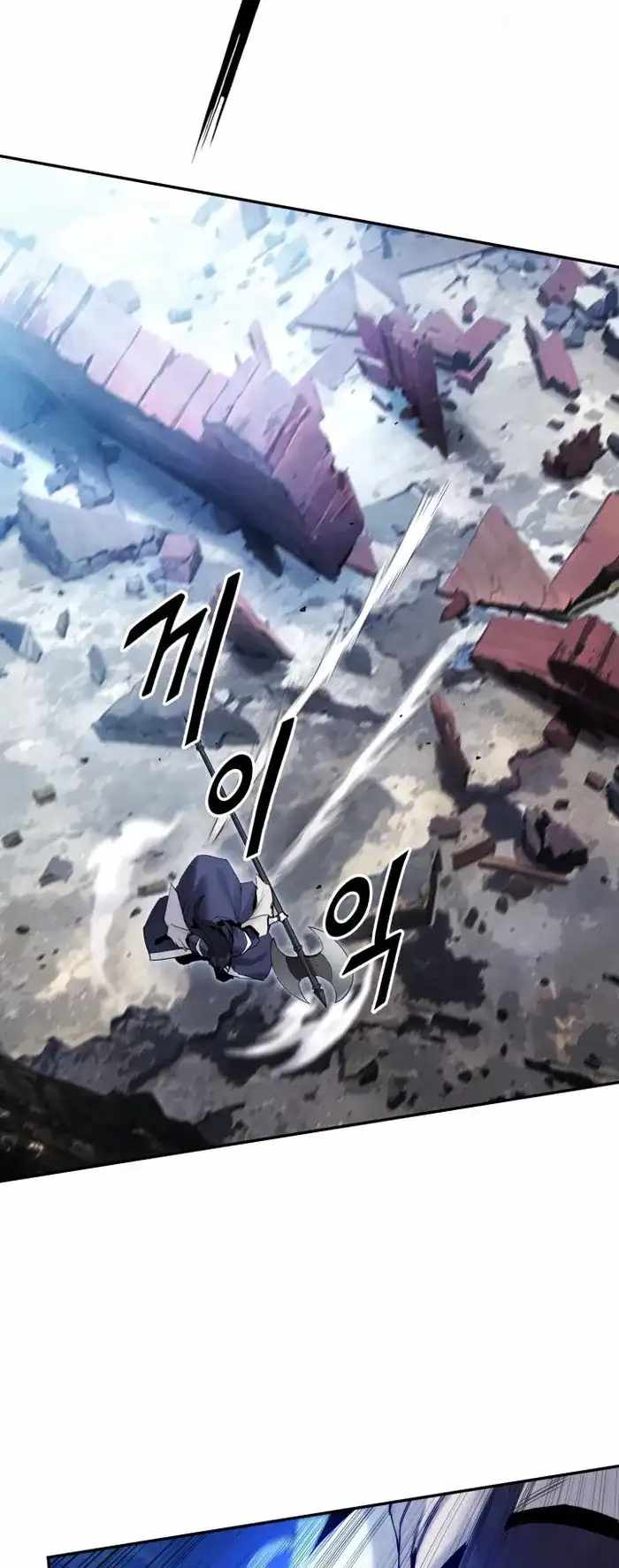 Black and White Martial Emperor Chapter 40 — Page 33