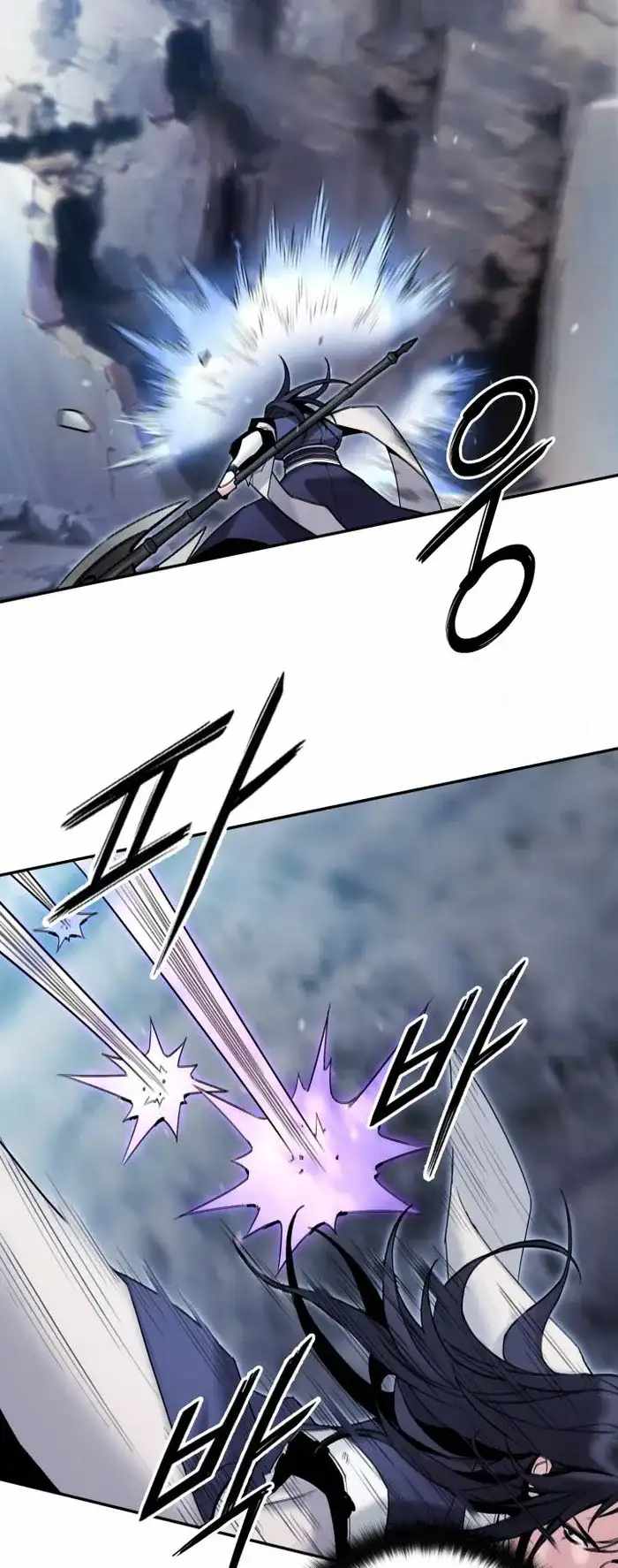 Black and White Martial Emperor Chapter 40 — Page 35