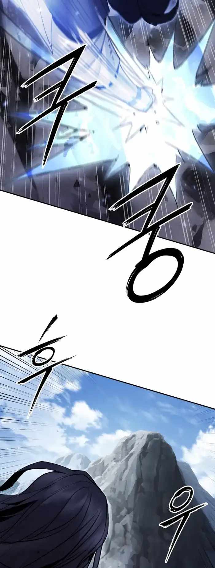 Black and White Martial Emperor Chapter 40 — Page 38