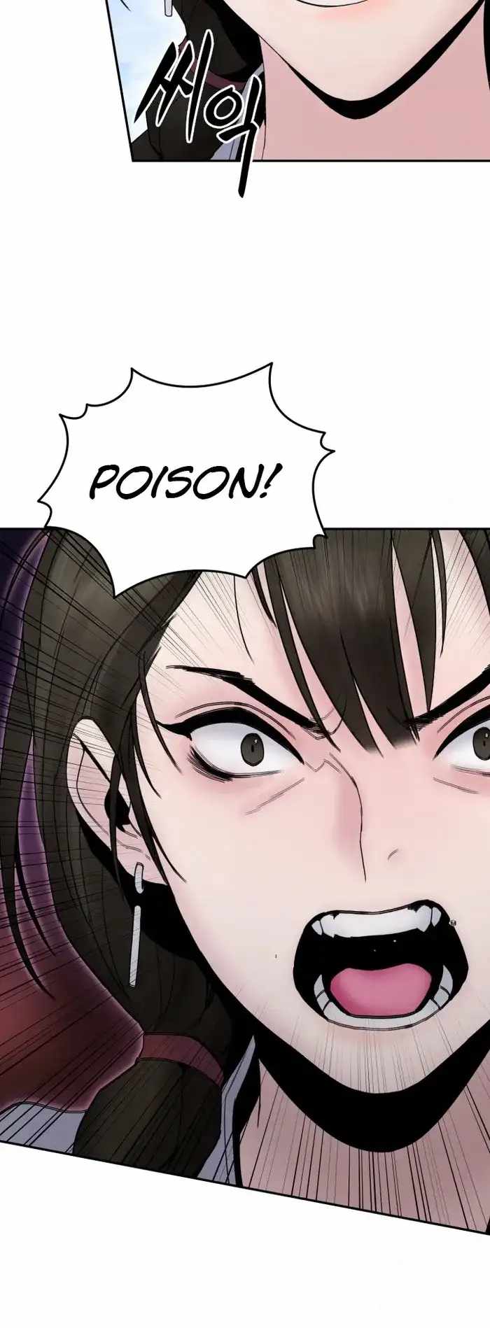 Black and White Martial Emperor Chapter 40 — Page 46