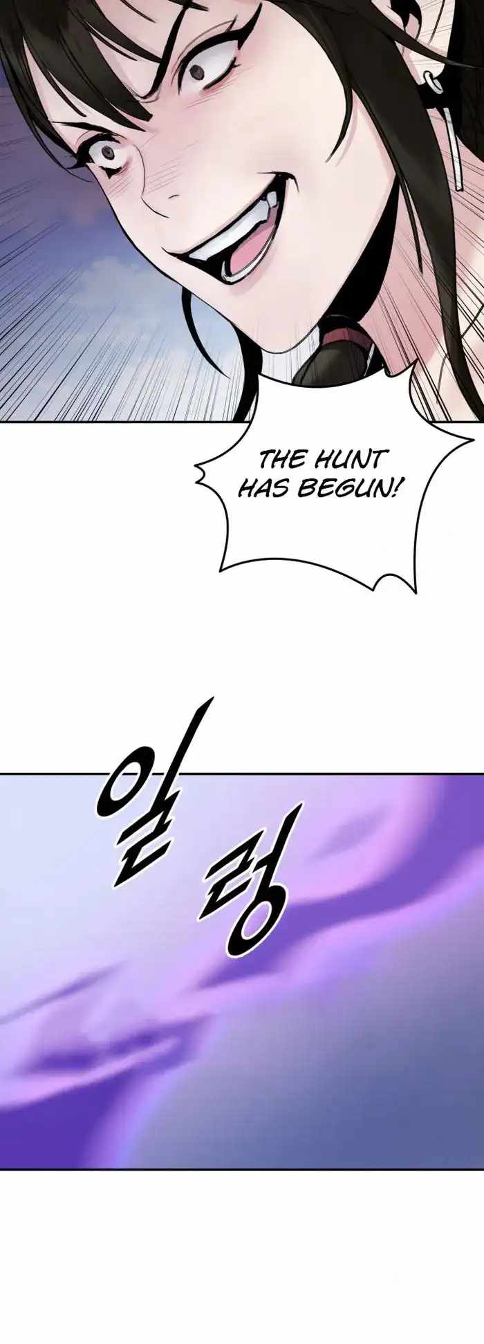 Black and White Martial Emperor Chapter 40 — Page 51