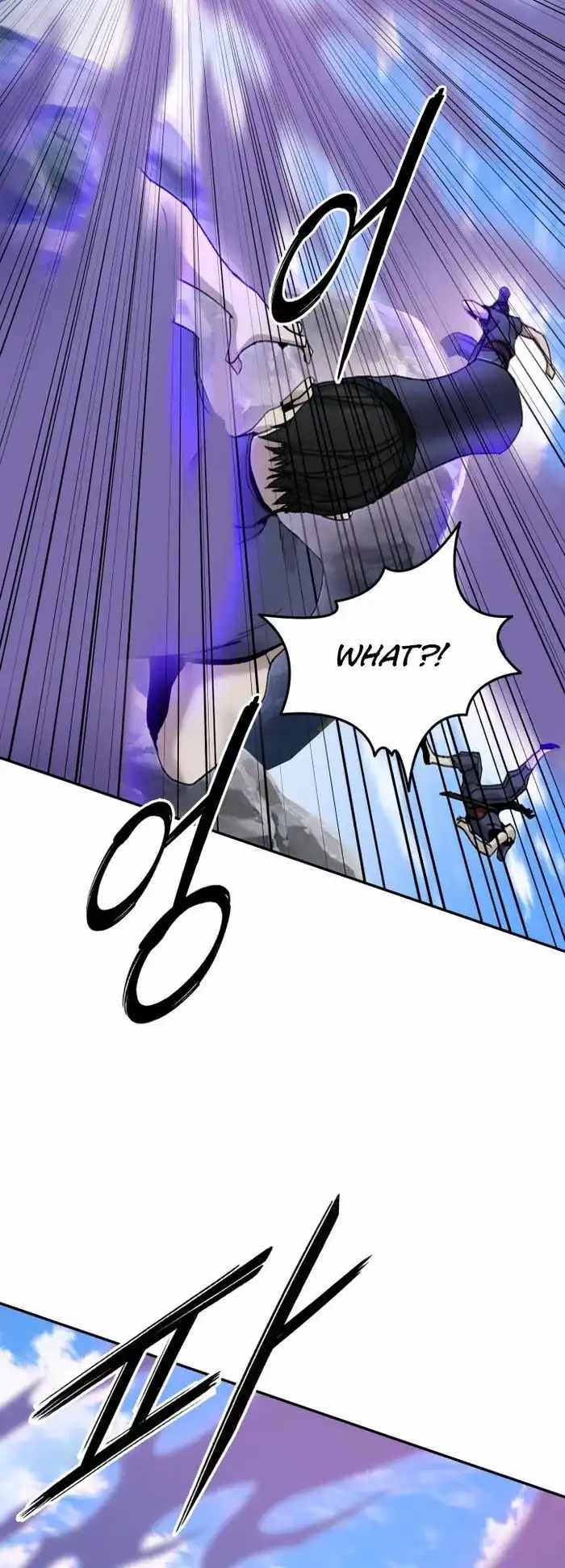 Black and White Martial Emperor Chapter 40 — Page 54