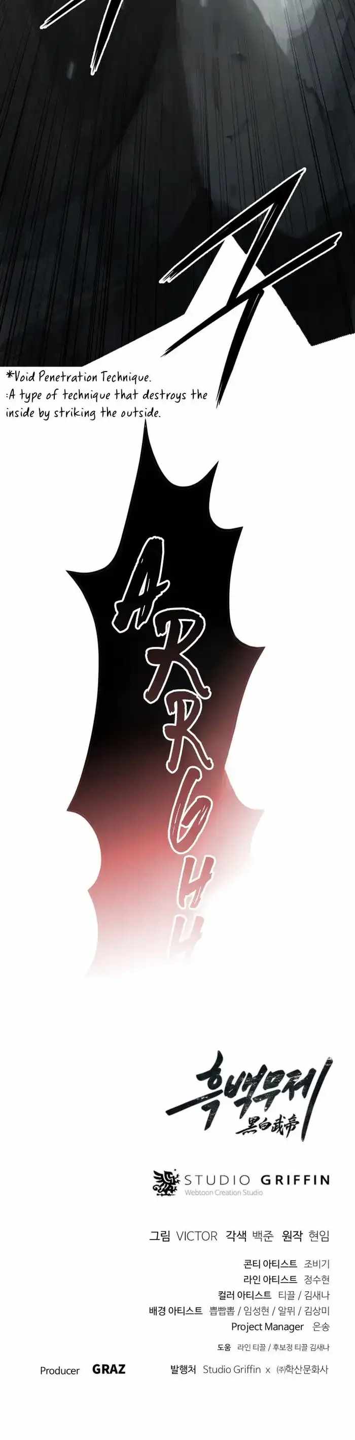Black and White Martial Emperor Chapter 40 — Page 66