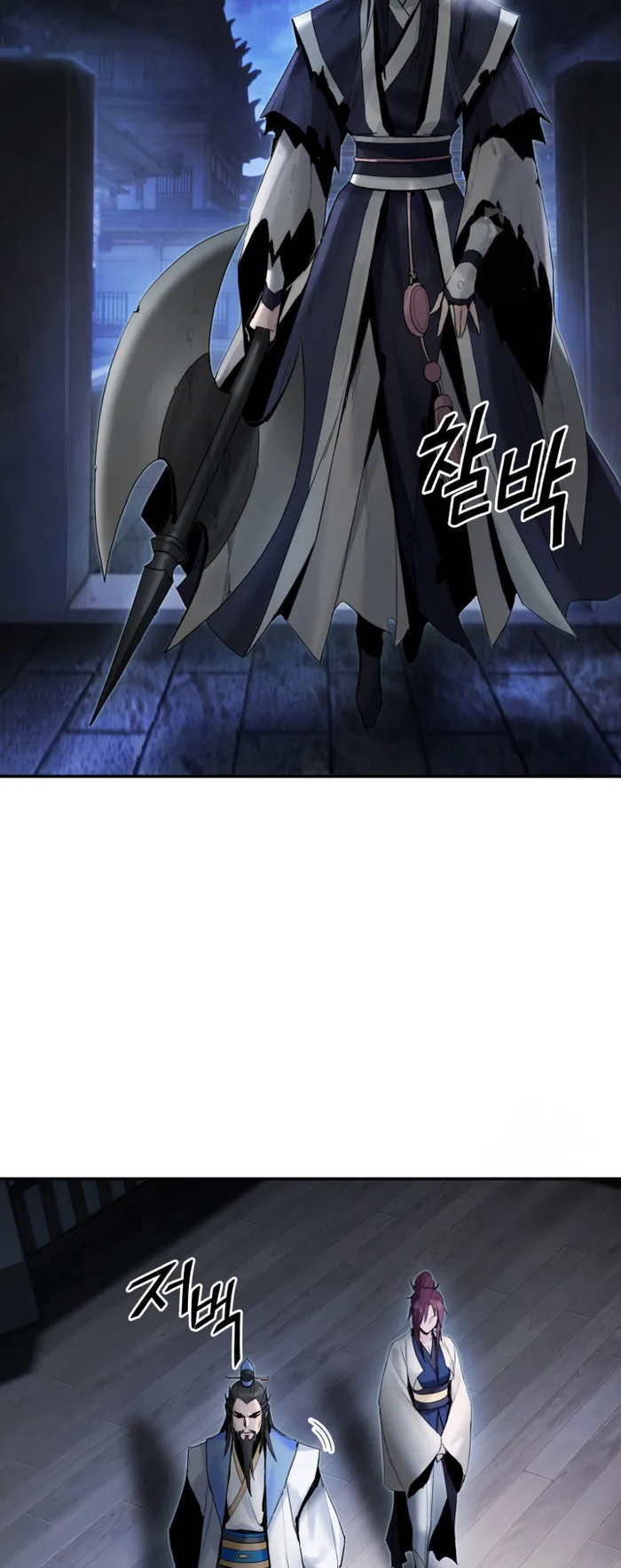 Black and White Martial Emperor Chapter 41 — Page 9