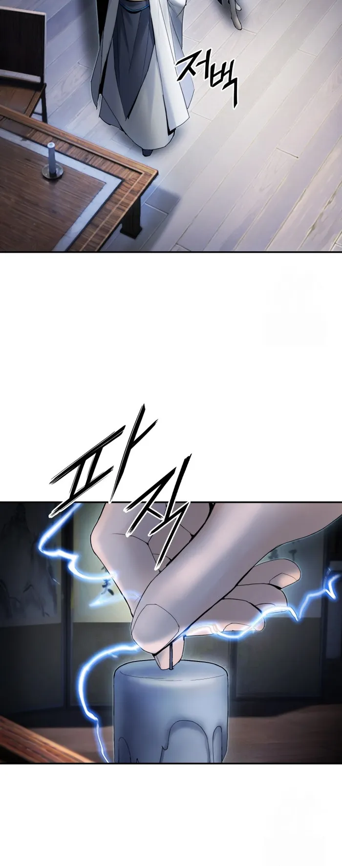 Black and White Martial Emperor Chapter 41 — Page 10