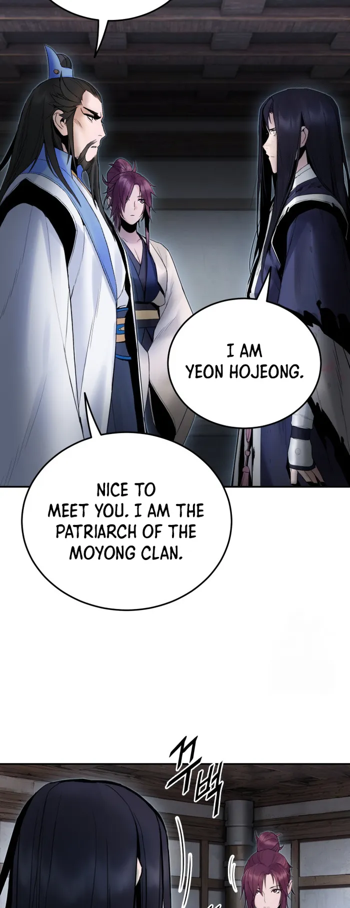 Black and White Martial Emperor Chapter 41 — Page 15