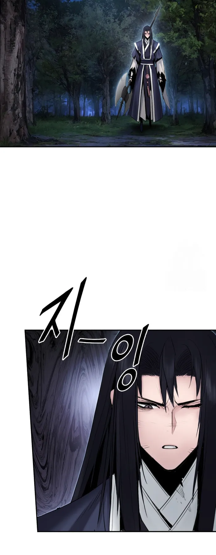 Black and White Martial Emperor Chapter 42 — Page 29