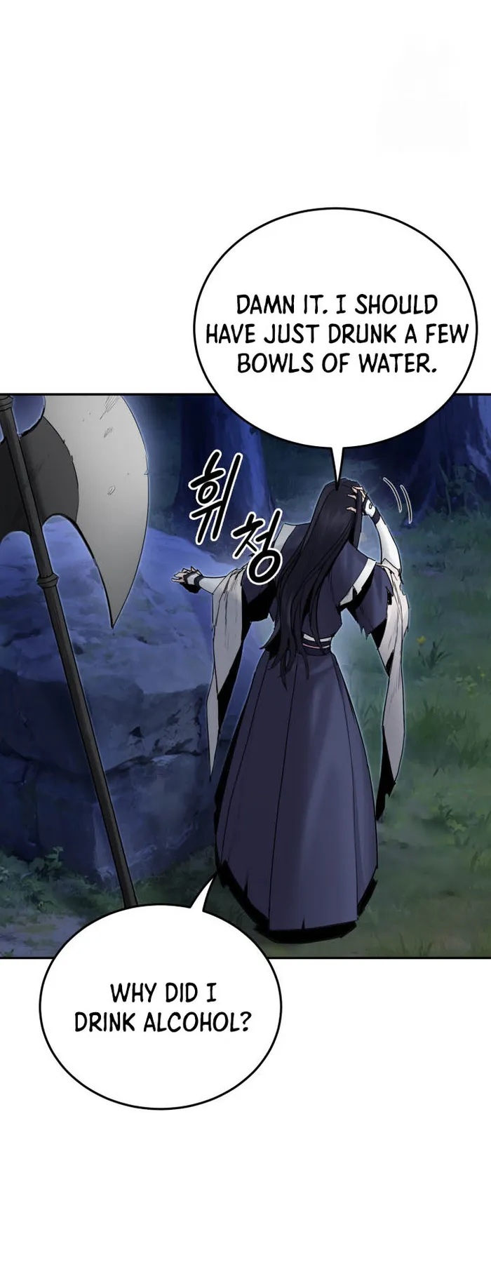 Black and White Martial Emperor Chapter 42 — Page 30