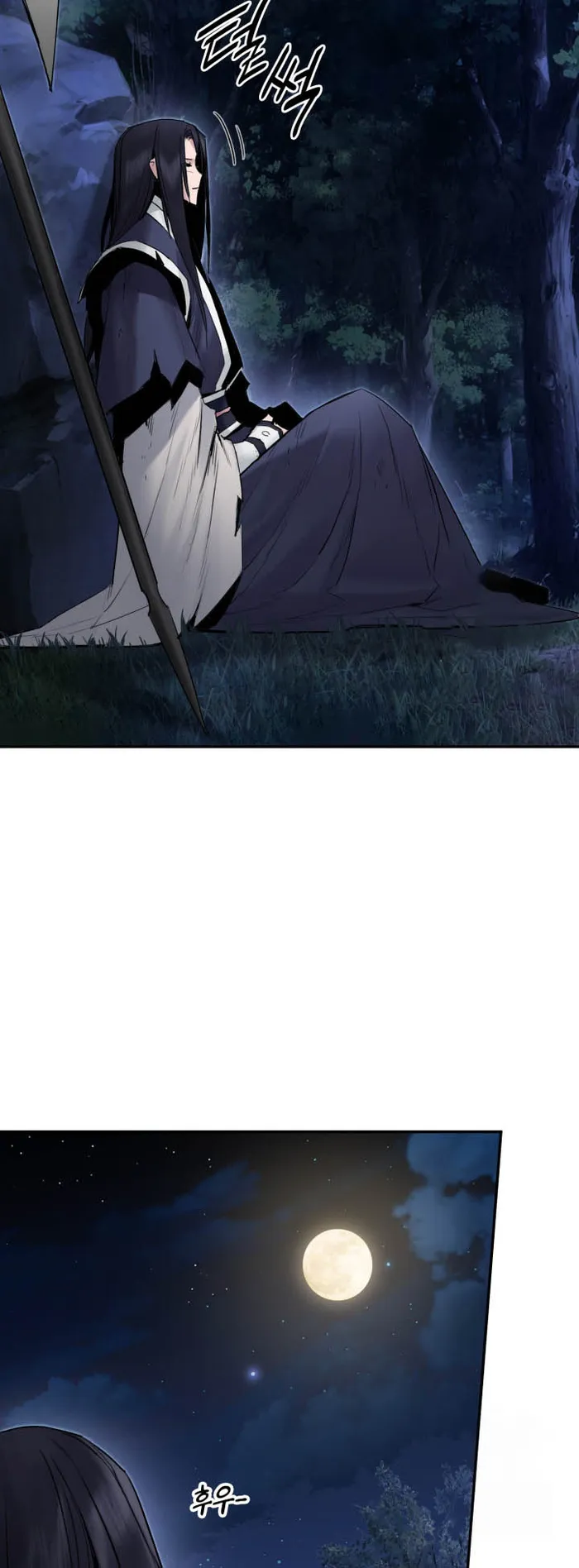 Black and White Martial Emperor Chapter 42 — Page 32