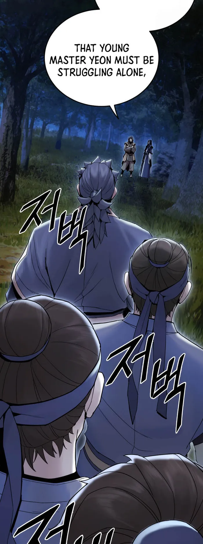 Black and White Martial Emperor Chapter 42 — Page 47