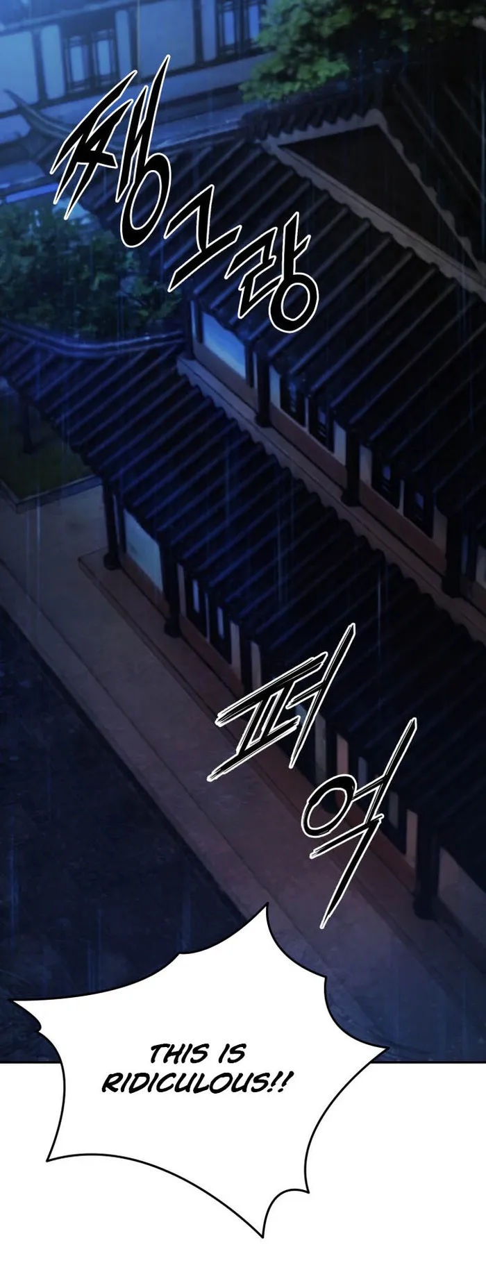 Black and White Martial Emperor Chapter 42 — Page 56