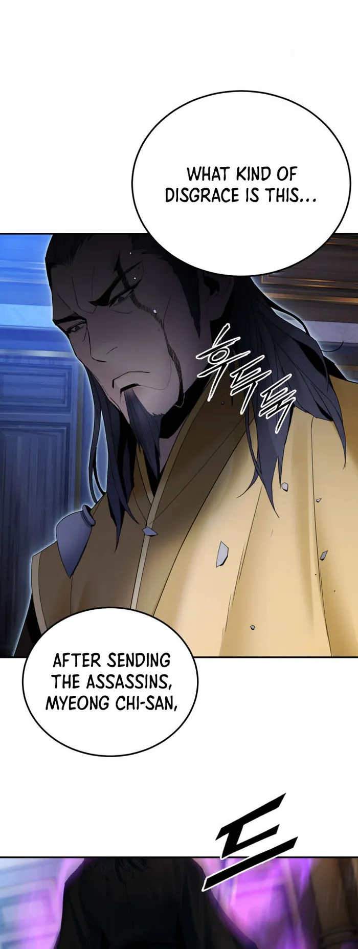 Black and White Martial Emperor Chapter 42 — Page 57