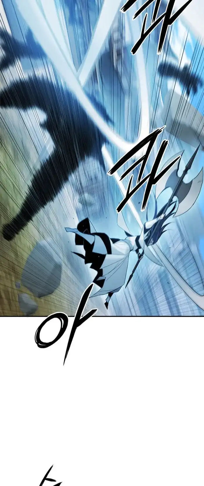 Black and White Martial Emperor Chapter 43 — Page 57