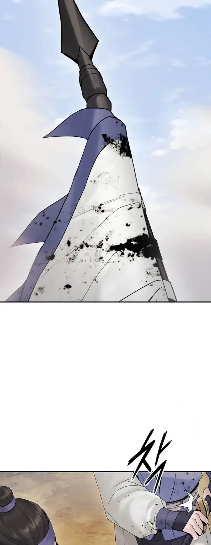 Black and White Martial Emperor Chapter 43 — Page 66