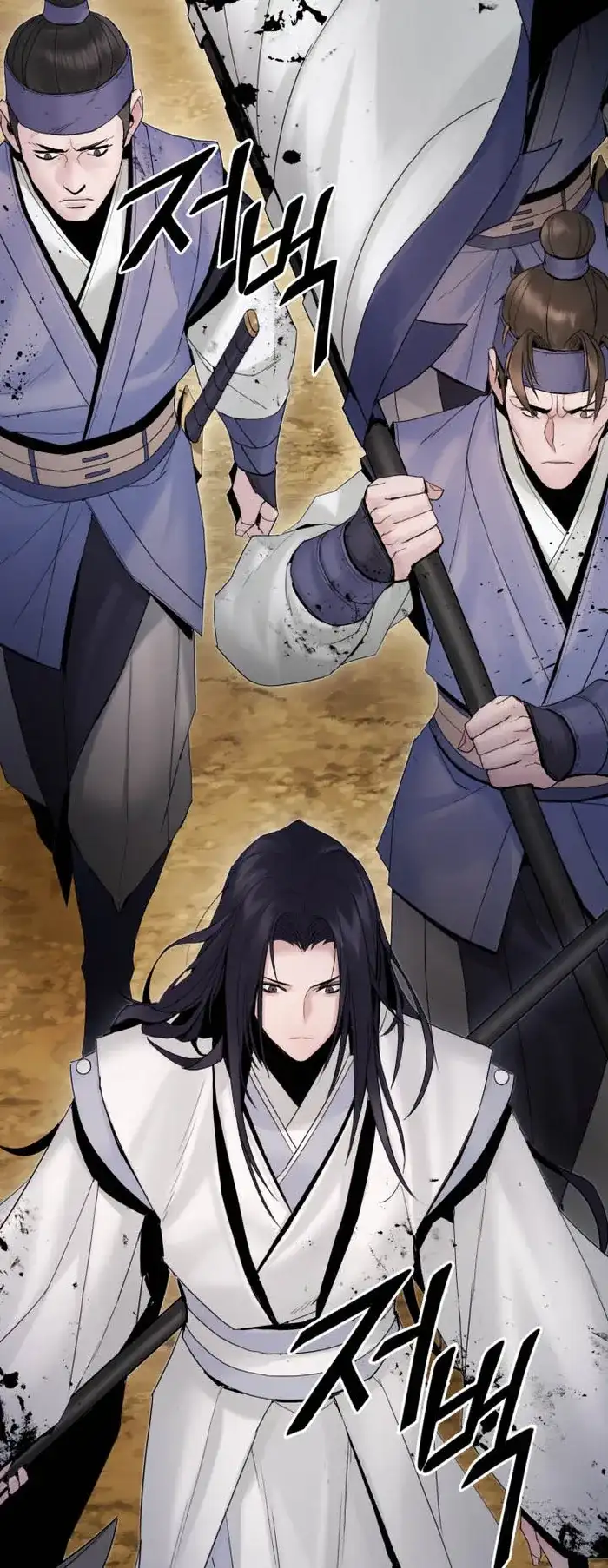 Black and White Martial Emperor Chapter 43 — Page 69