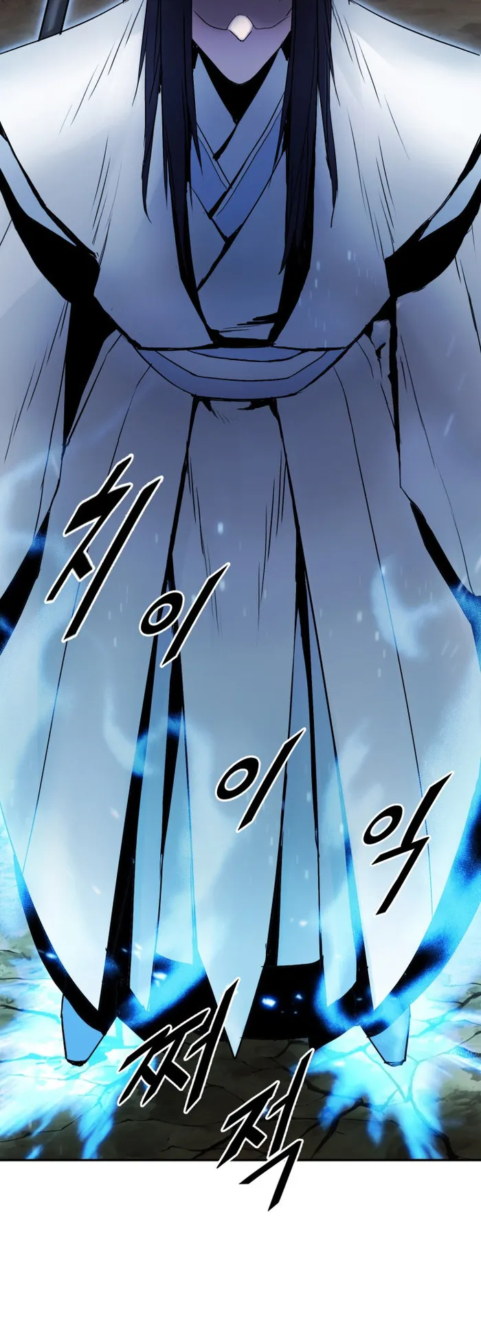 Black and White Martial Emperor Chapter 44 — Page 57