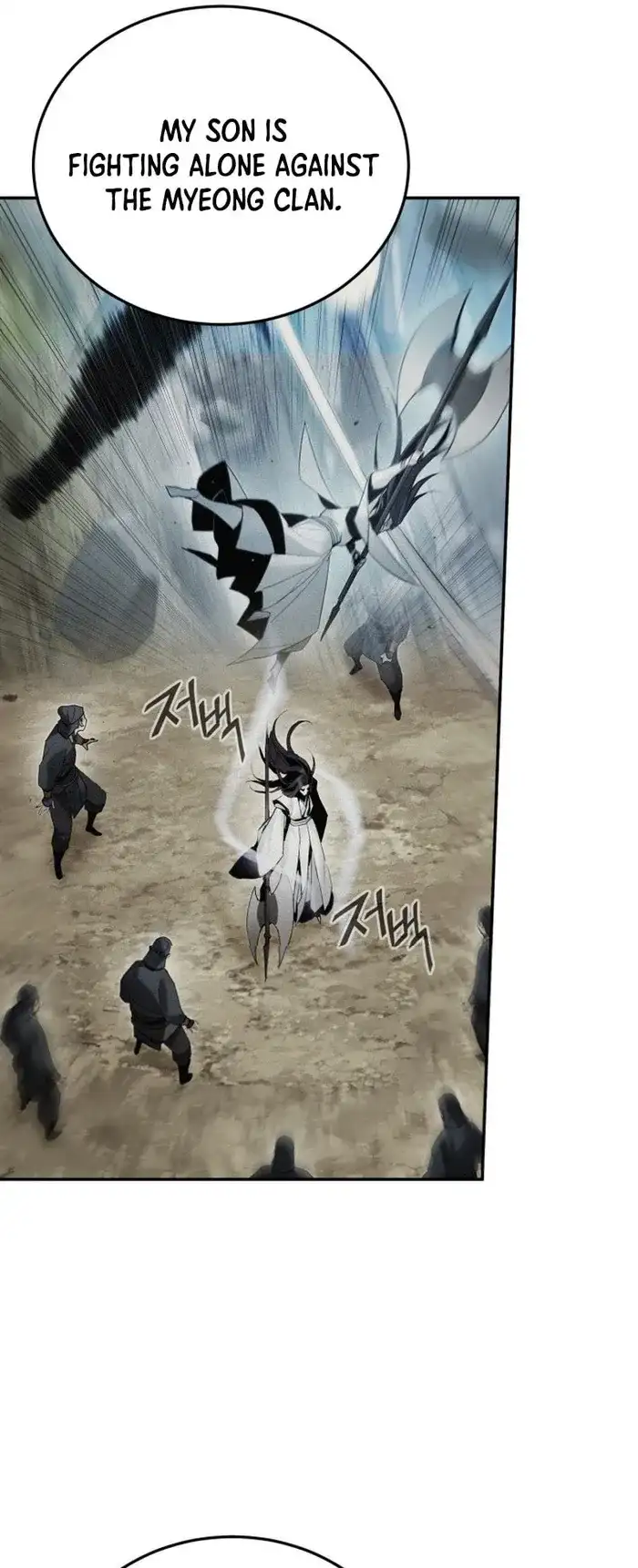 Black and White Martial Emperor Chapter 45 — Page 13