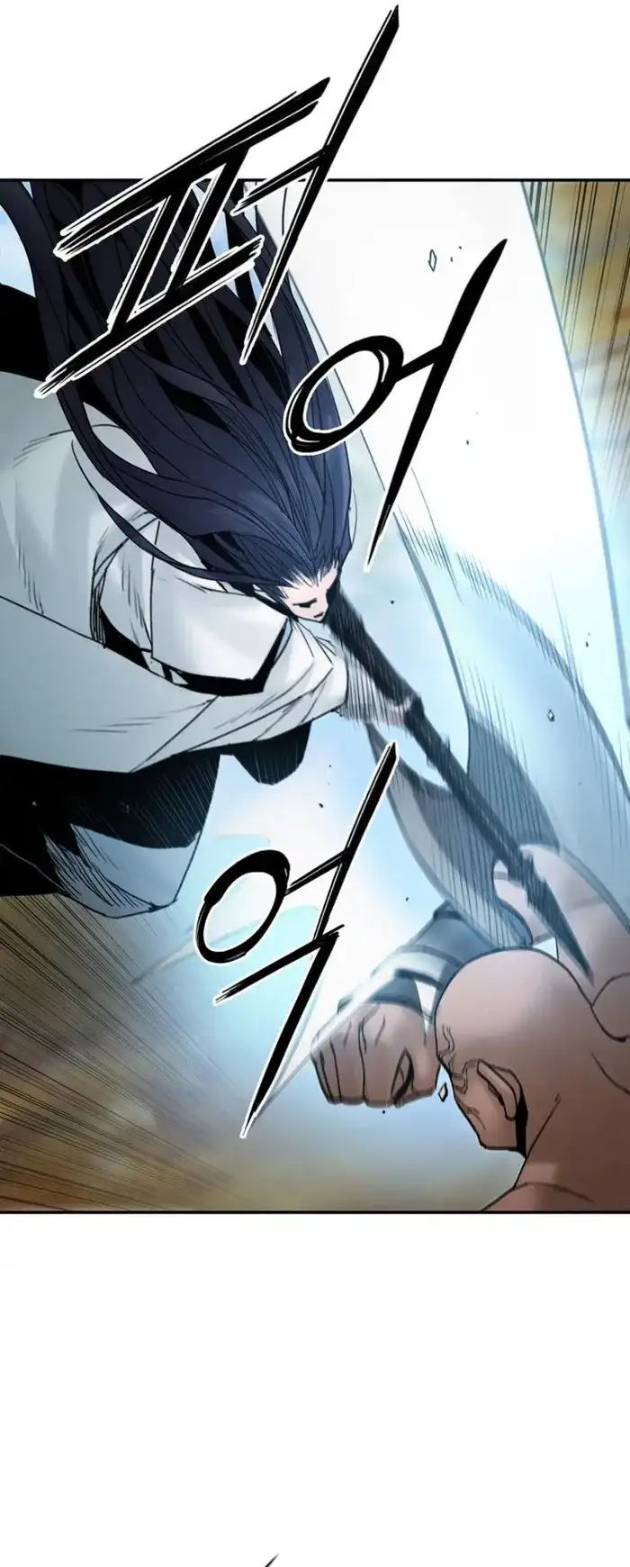 Black and White Martial Emperor Chapter 45 — Page 18