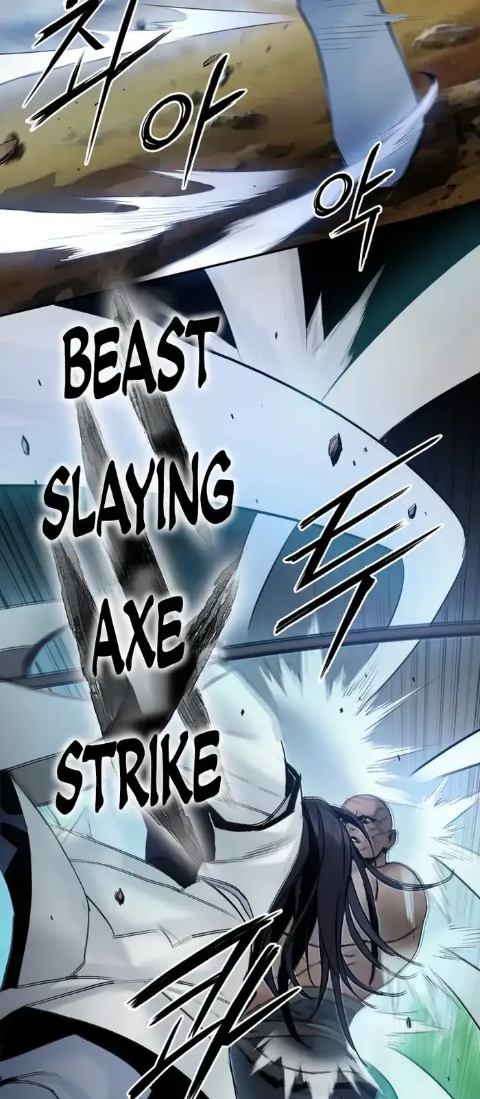 Black and White Martial Emperor Chapter 45 — Page 26