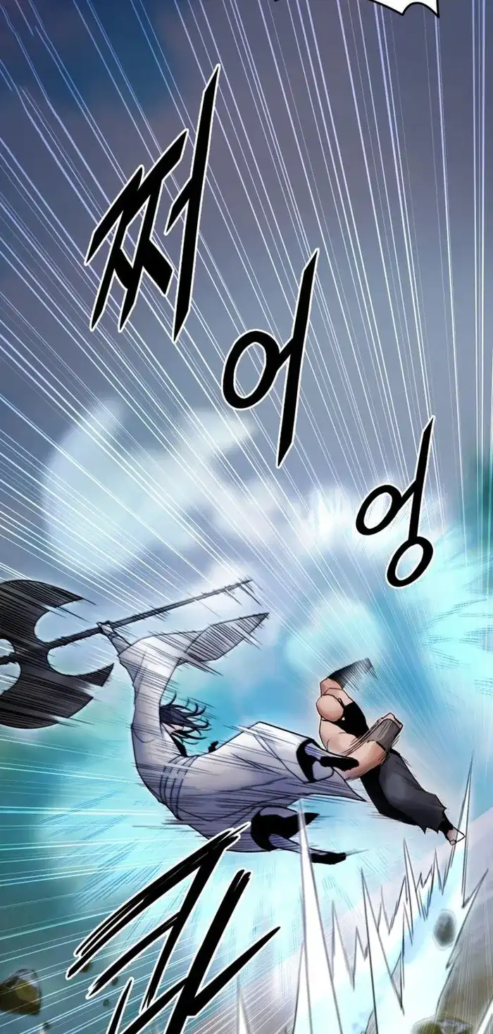 Black and White Martial Emperor Chapter 45 — Page 51