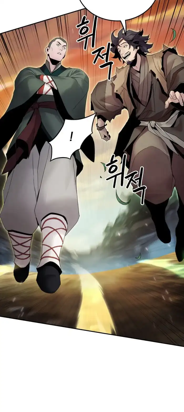 Black and White Martial Emperor Chapter 45 — Page 62