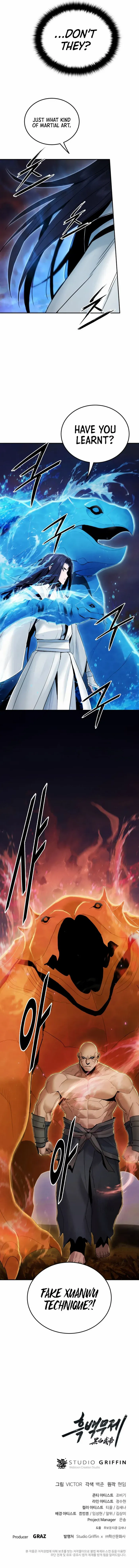 Black and White Martial Emperor Chapter 46 — Page 13