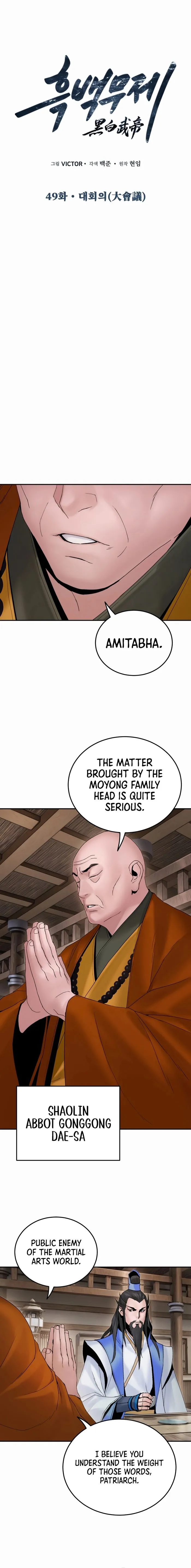Black and White Martial Emperor Chapter 50 — Page 4
