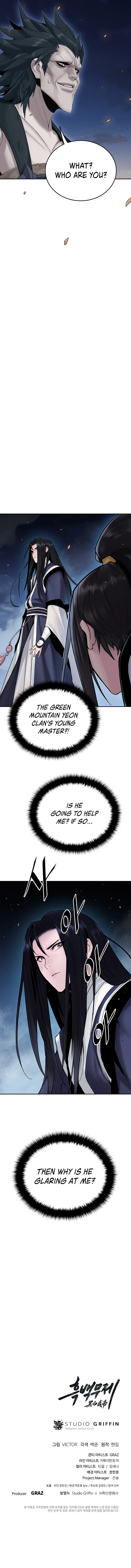 Black and White Martial Emperor Chapter 7 — Page 12