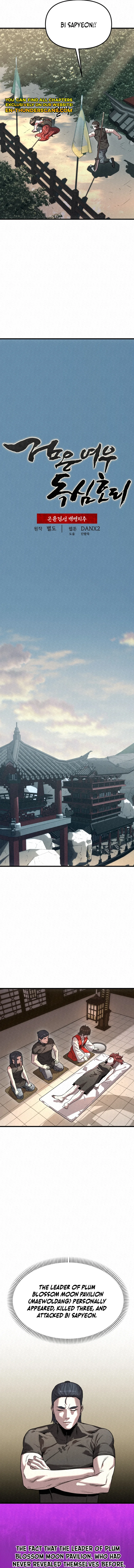 Black Fox With a Poisonous Heart: Kunlun Sword Master's Hundred Weapons Chapter 18 — Page 2