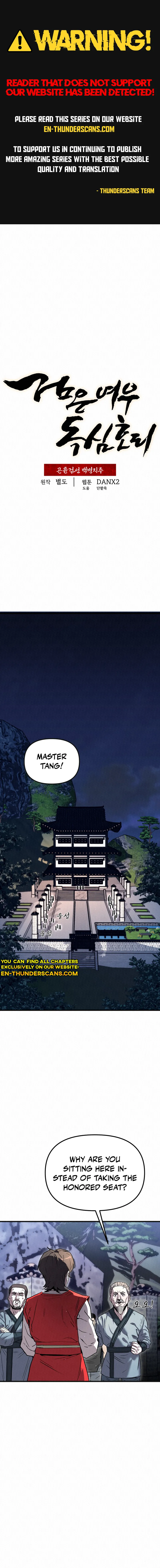 Black Fox With a Poisonous Heart: Kunlun Sword Master's Hundred Weapons Chapter 22 — Page 1